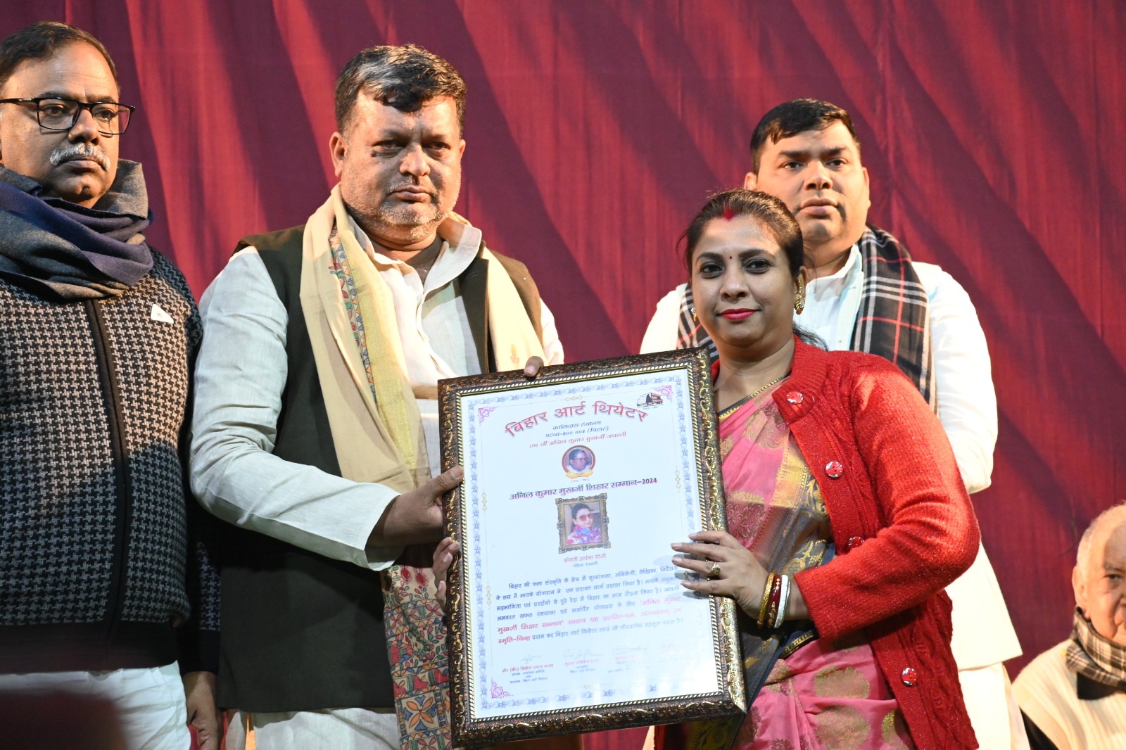 अनिल कुमार मुखर्जी दा के नाम पर सम्मान पाना मेरे लिए गौरव की बात है : अर्चना सोनी